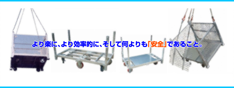 大一機材工業株式会社